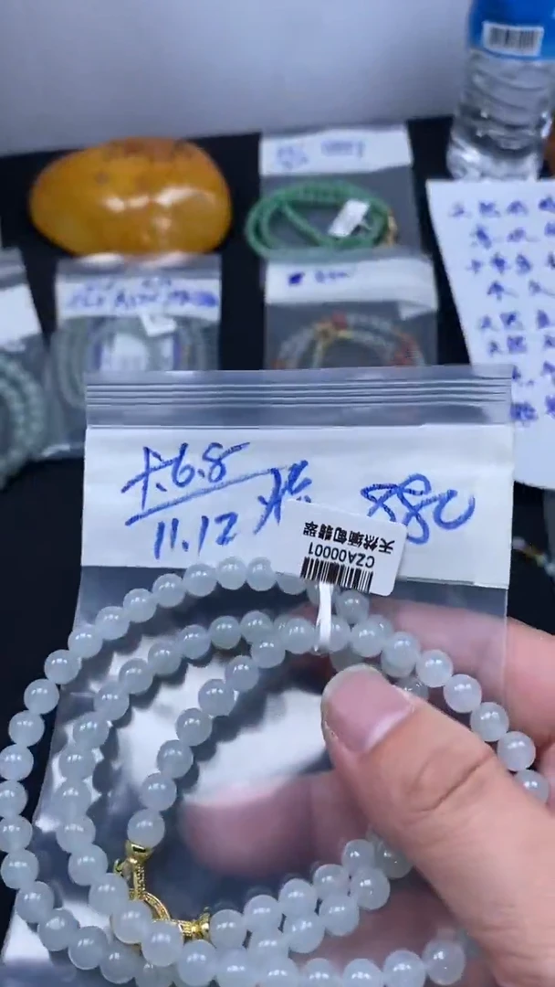 颈饰未镶嵌翡翠天然缅甸翡翠