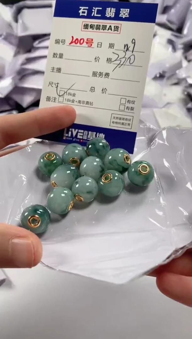 颈饰18K金镶嵌翡翠多样性发货，发一件