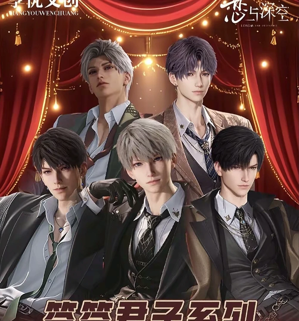 【享优工作室】恋与深空-签签君子-动漫周边二创镭射票