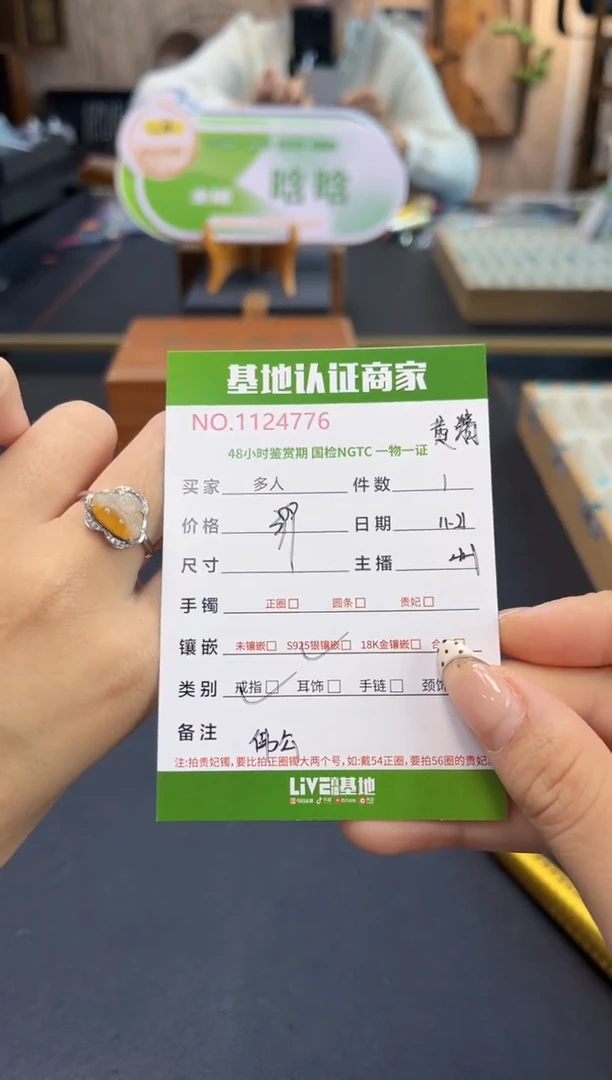 银S925镶嵌戒指翡翠多人