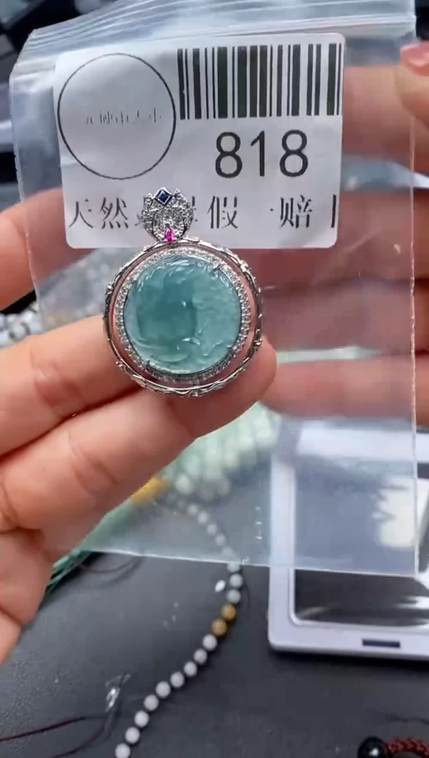 吊坠(不含链)未镶嵌翡翠818