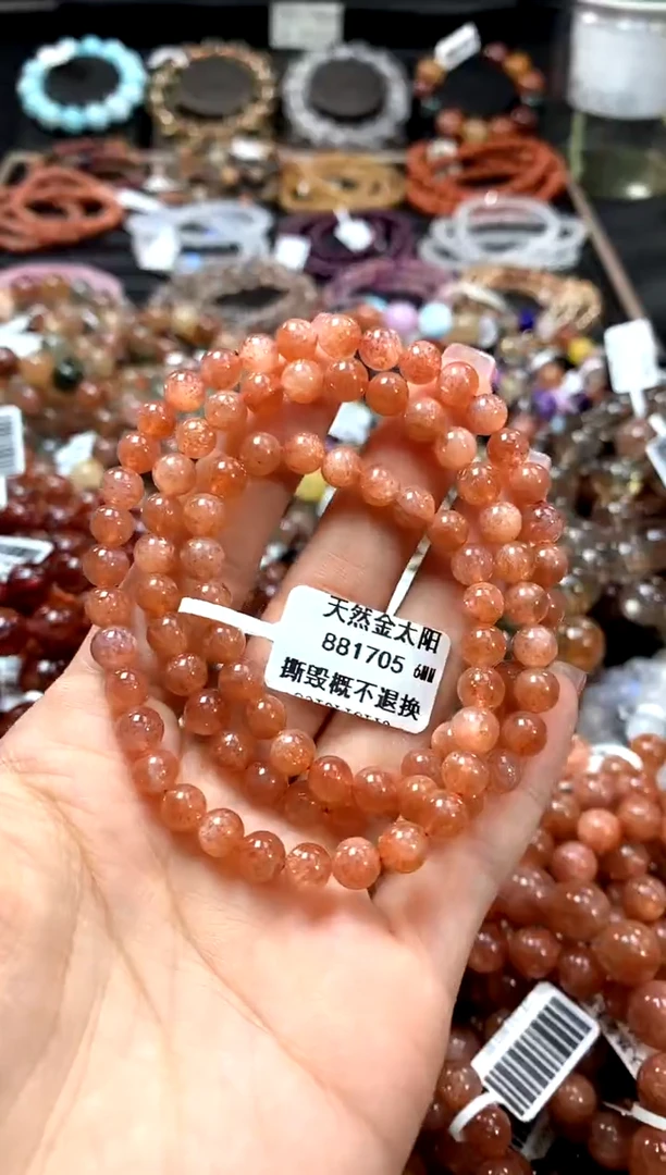 手链未镶嵌长石6**************