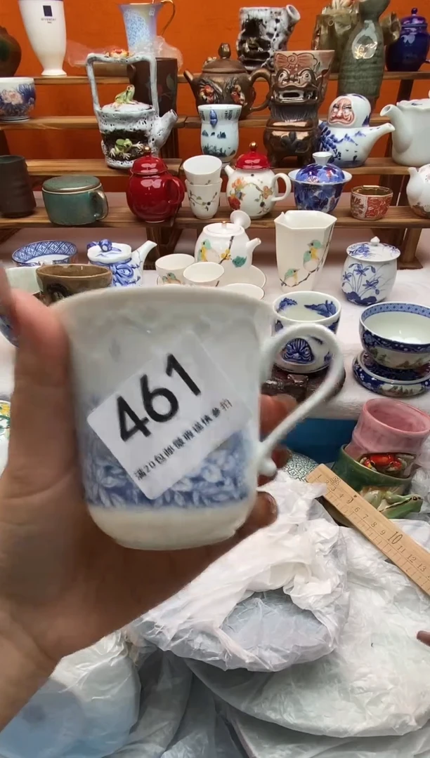 瓷片峰****音满20包邮一对一闪购