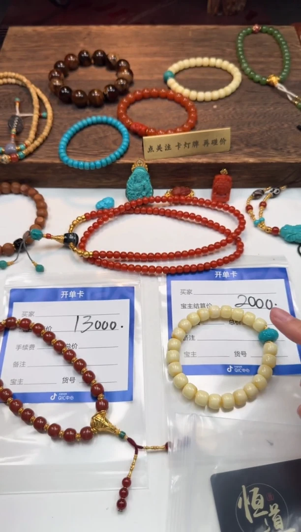 裸石蜜蜡18K金镶嵌瓦*～手串手串证书