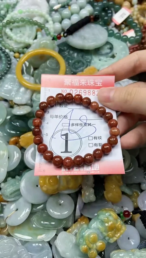 未镶嵌挂件翡翠闪购0269882多样性发其一