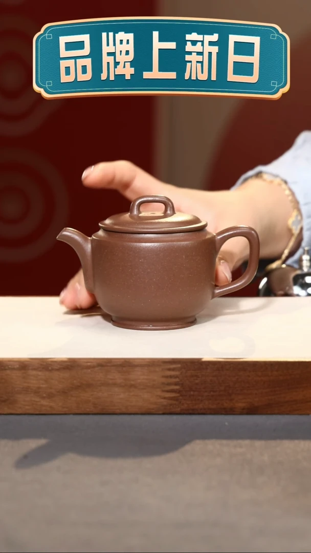 【闪购商品】紫砂茶壶雅樽-紫泥-160cc
