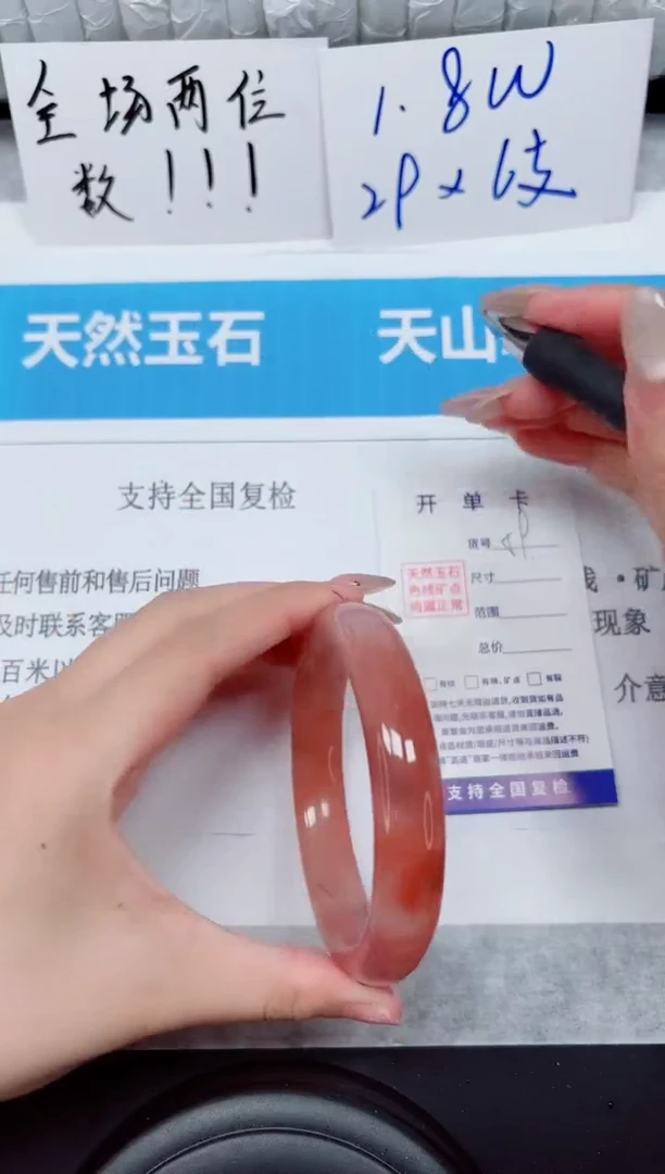 未镶嵌手镯石英质玉59-61