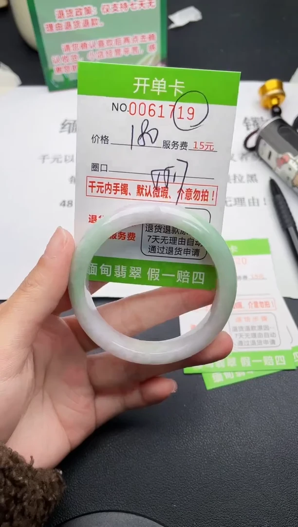 【闪购商品】19手镯即见即所得拍啥发啥