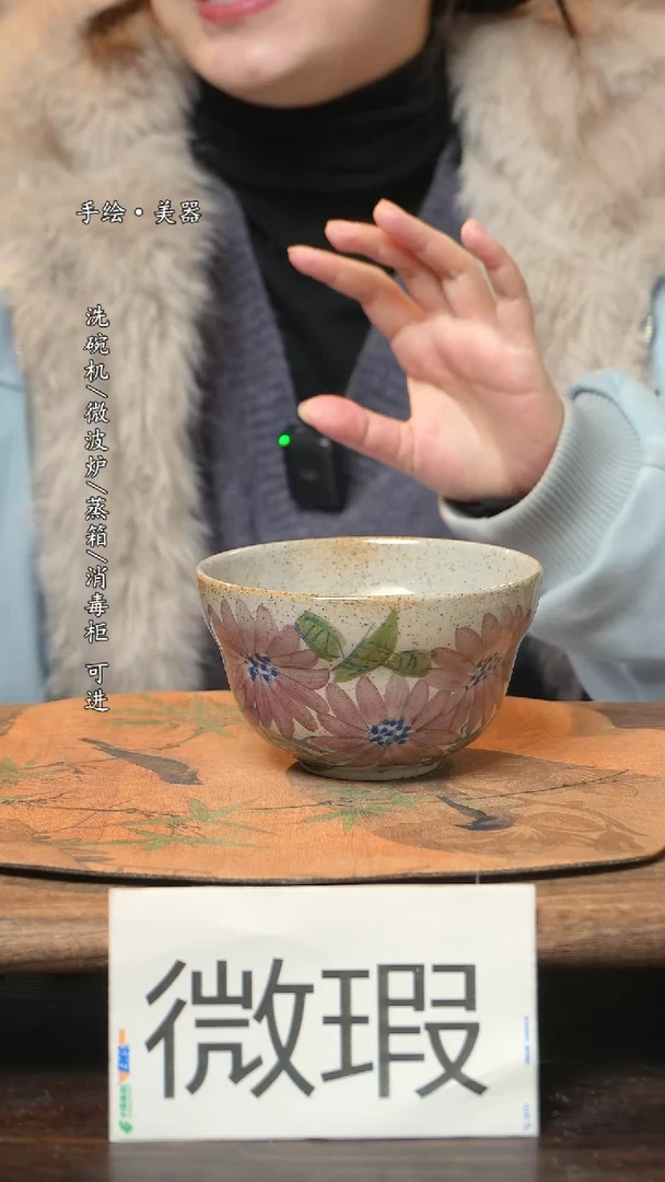 【闪购商品】碗1个景德镇高温瓷食品级