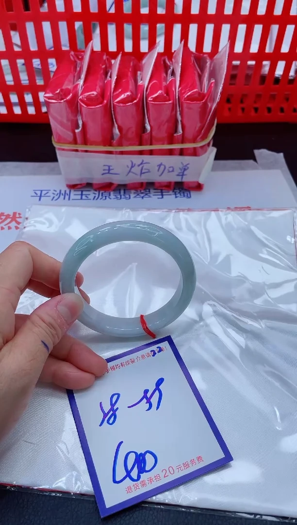 未镶嵌手镯翡翠11111111