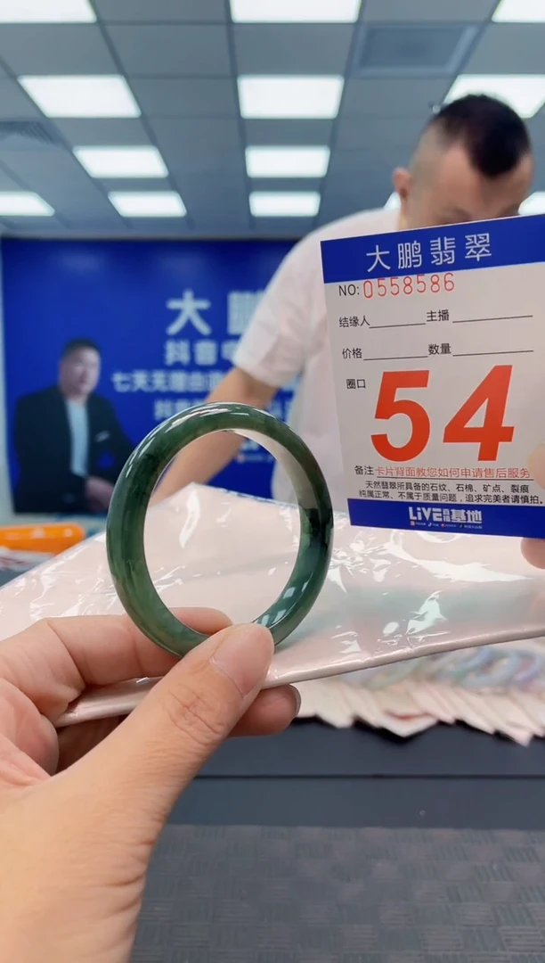 翡翠手镯未镶嵌AAAAAAAAAA