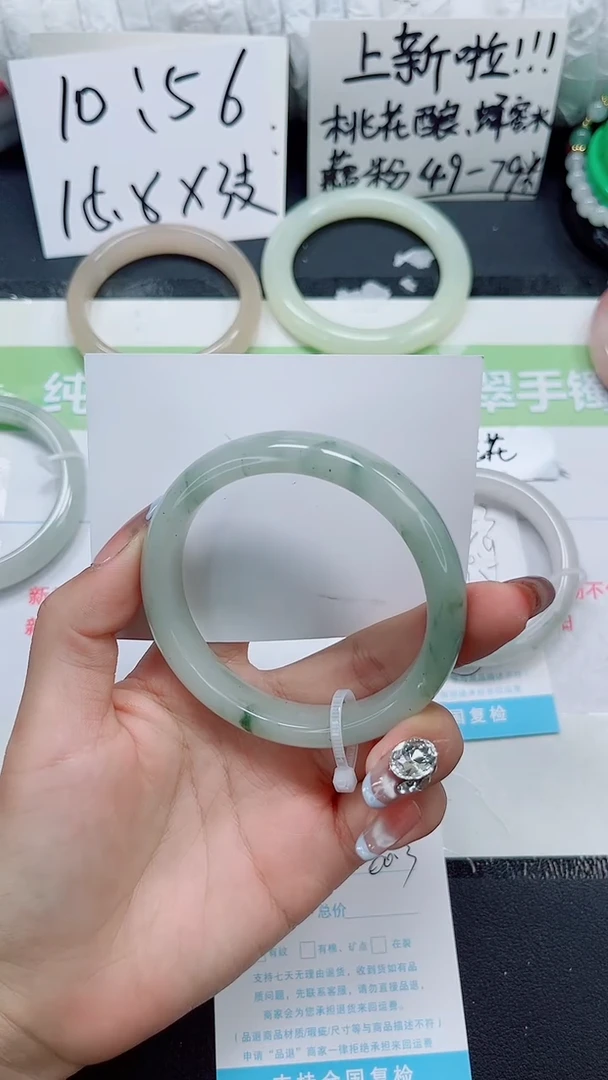 石英质玉手镯未镶嵌b144-60.3