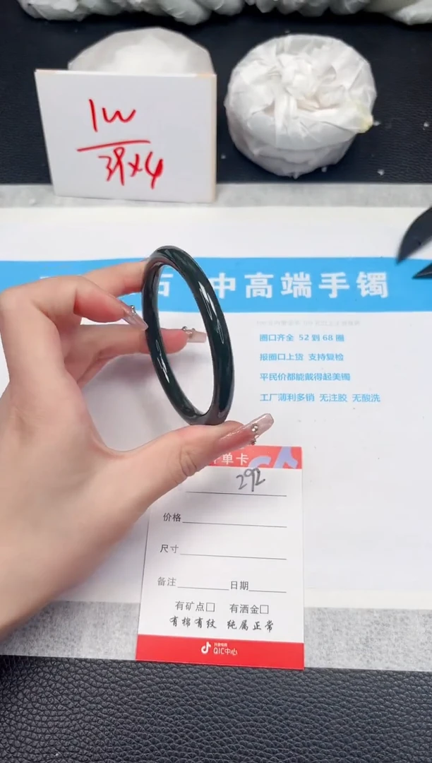 【闪购商品】和田玉手镯未镶嵌292-59.3