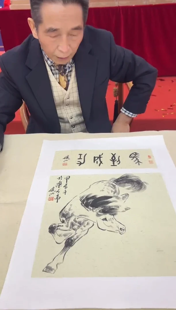 国画刘伟老师1pc+书法国画作品