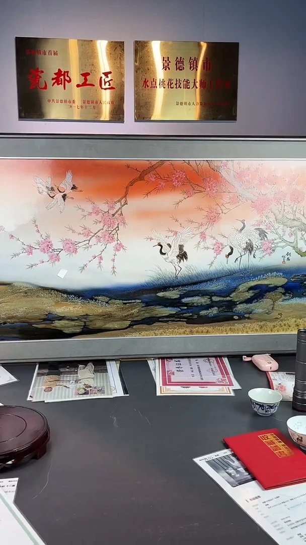 摆件瓷瓷博会—水点桃花胡晶50