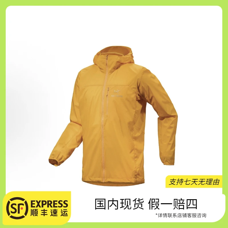 ARC‘TERYX/始祖鸟 Squamish Hoody 男女款皮肤衣户外防风雨外套