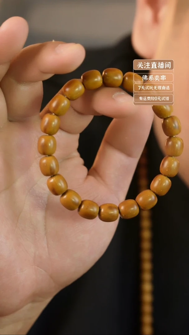 手串猴头核桃紫金鼠半实心藕珠