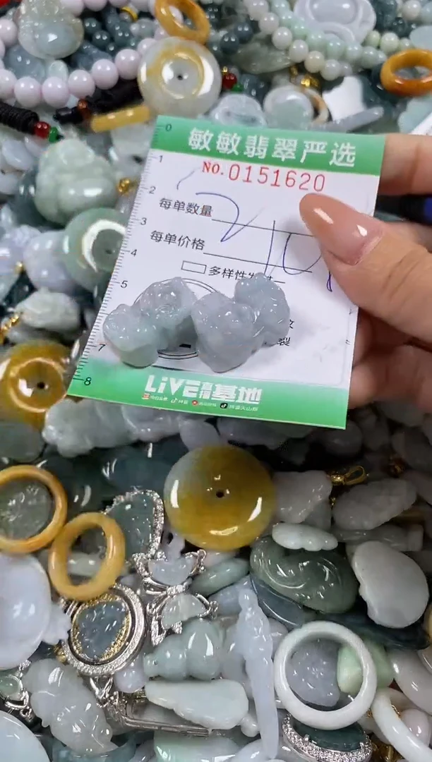 翡翠未镶嵌颈饰闪购0151620