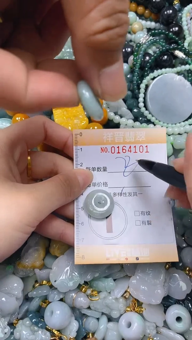 翡翠未镶嵌颈饰闪购0164101多样性发其一