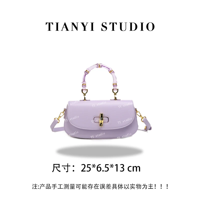 【TY】SKL-Z8063-香芋紫 轻奢高级韩版单肩潮流时尚简约女包