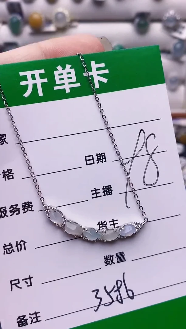 银S925镶嵌戒指翡翠3586