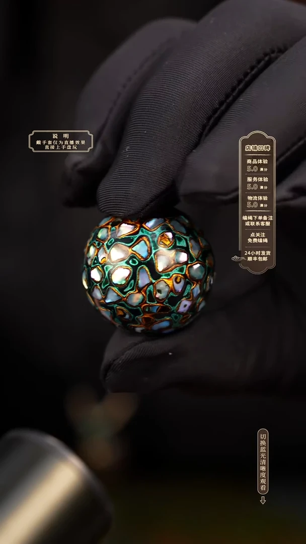 宸懿大漆/单珠/2.5cm    722