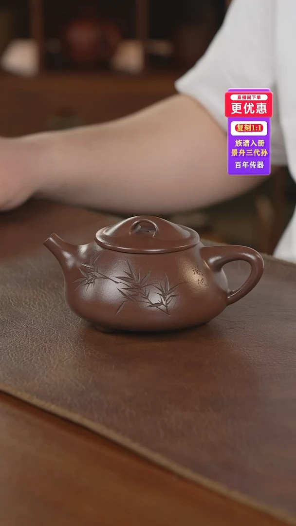 茶壶紫砂紫砂壶紫砂壶