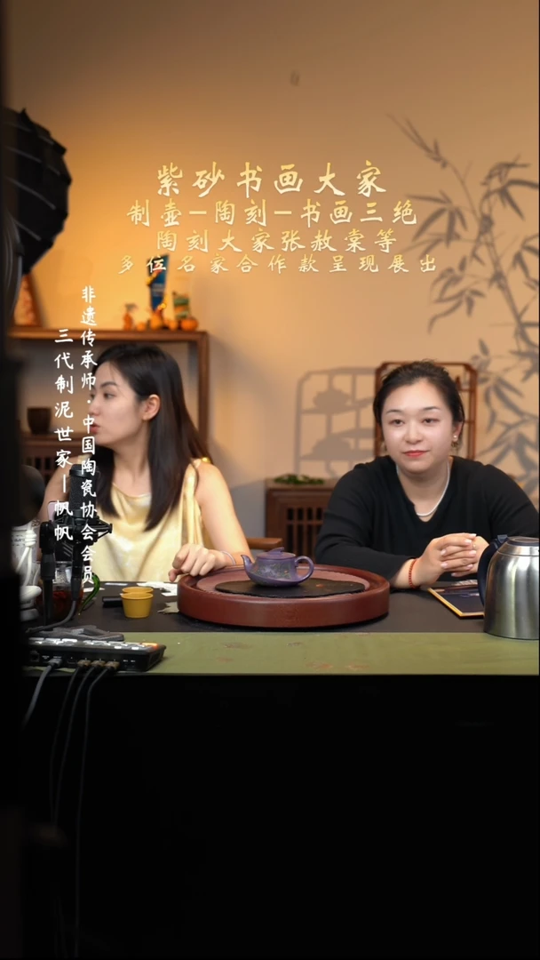 茶壶紫砂宜兴紫砂六月茶器