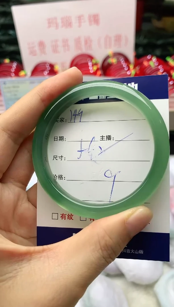 玛瑙/玉髓手镯未镶嵌149