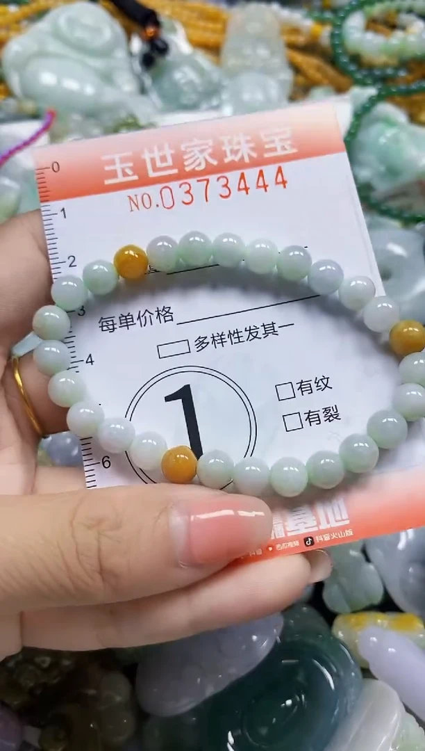 颈饰未镶嵌翡翠闪购0373444
