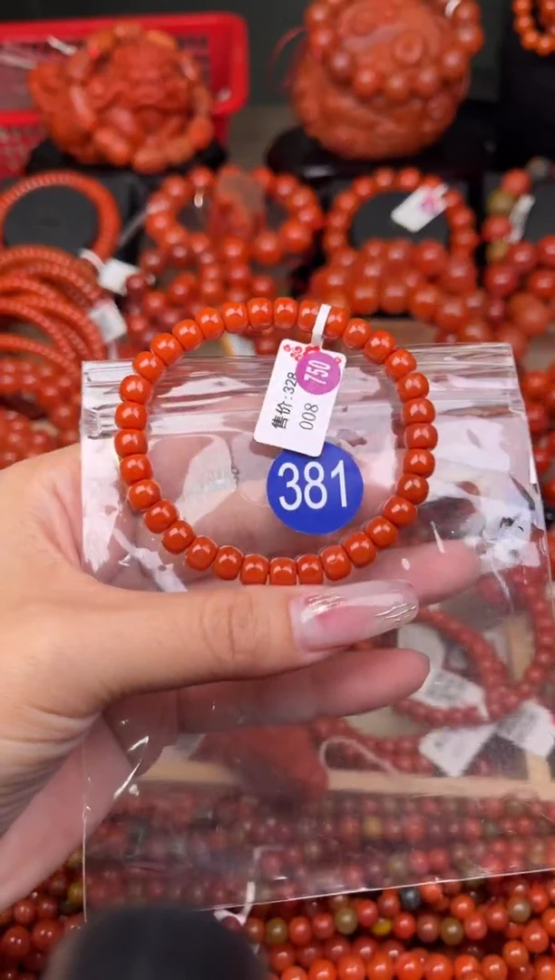 【闪购商品】南红玛瑙珠宝奇石未镶嵌381-7