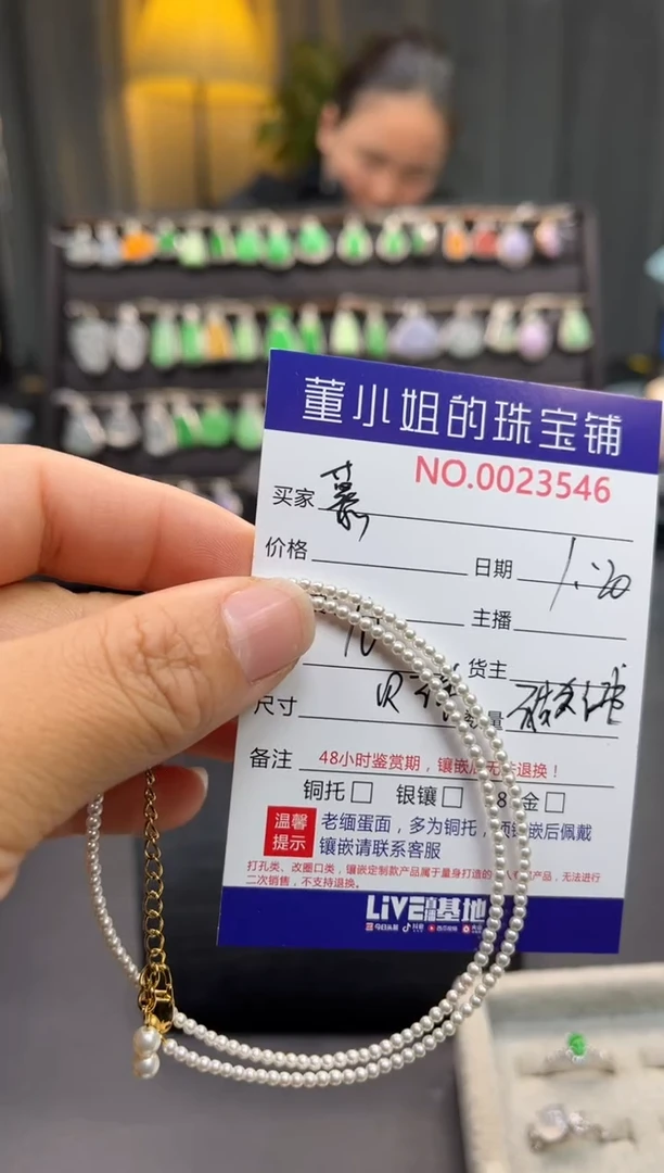 【闪购商品】淡水珍珠项链合金贝珠合金