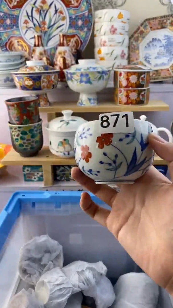 瓷片W****姐满38元包邮谨慎参拍871