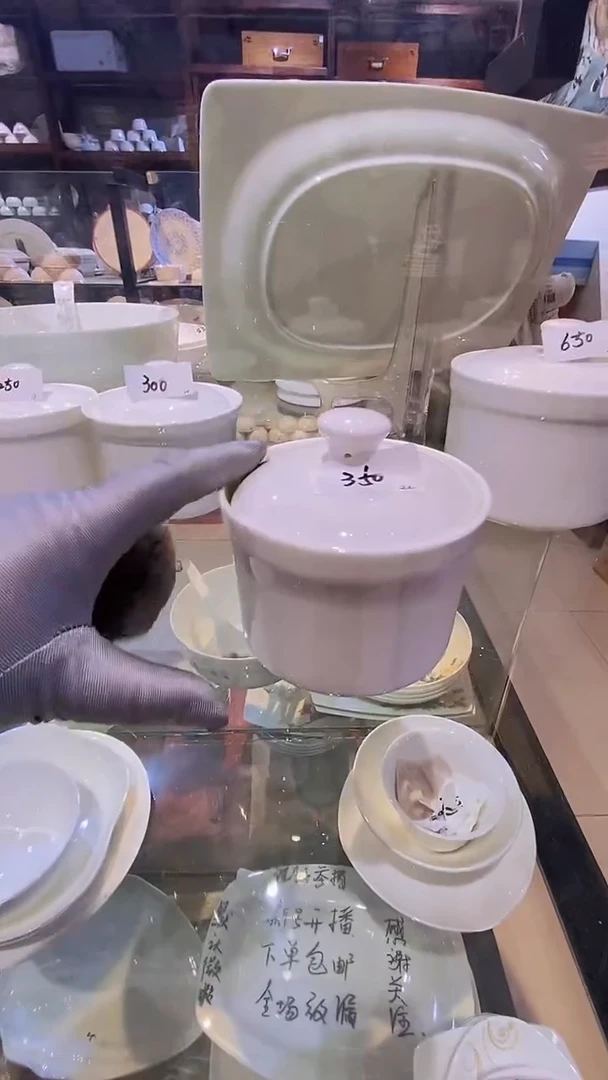 【闪购商品】碗闪购商品  感谢关注！