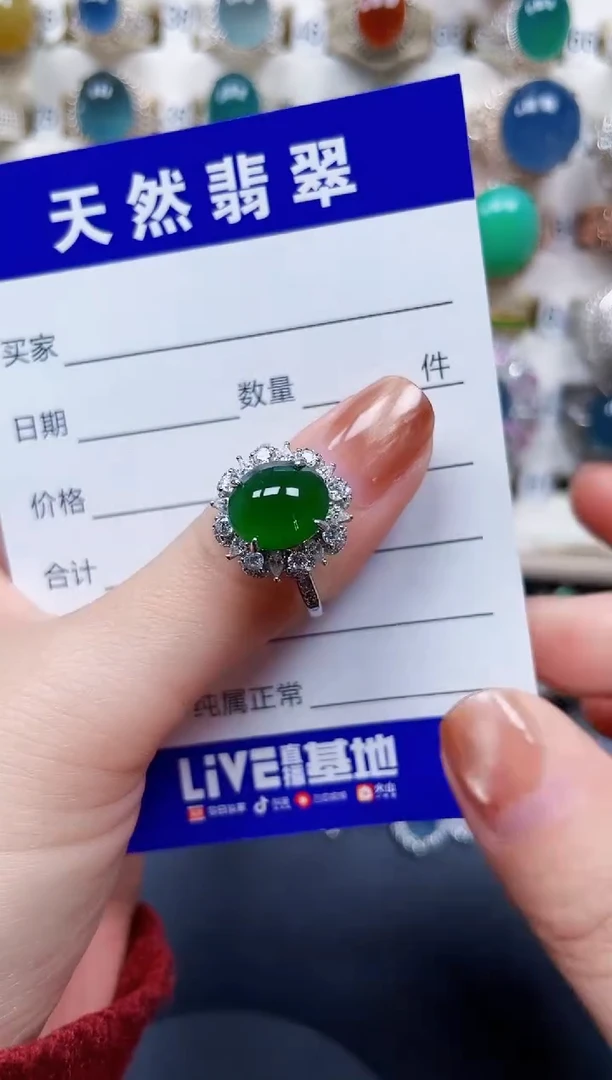 银S925镶嵌戒指翡翠106
