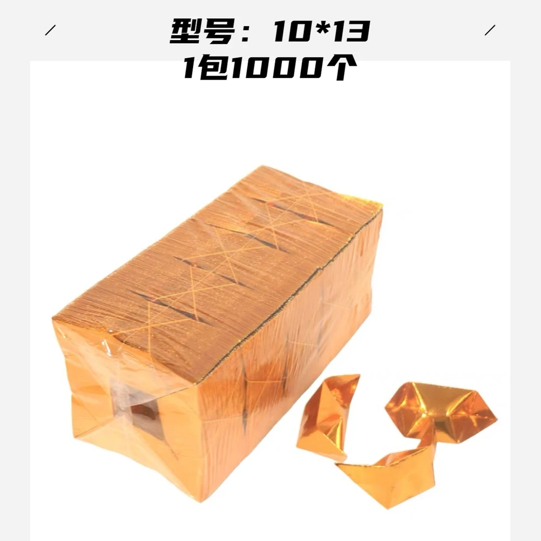 手工元折纸宝半成品10*13型号约9厘米简易免折叠易撑开1包1000个