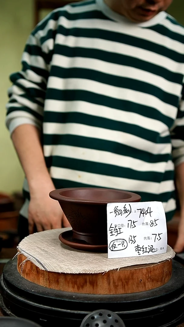 紫砂花盆花卉园艺7404+z