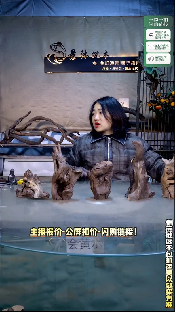 小**成景沐沉木B998