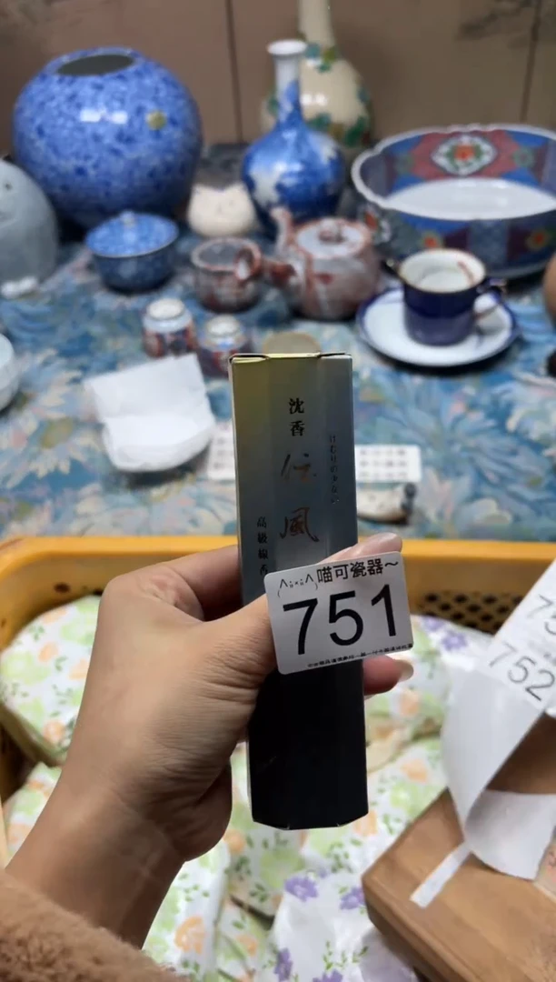 线香固****佳751