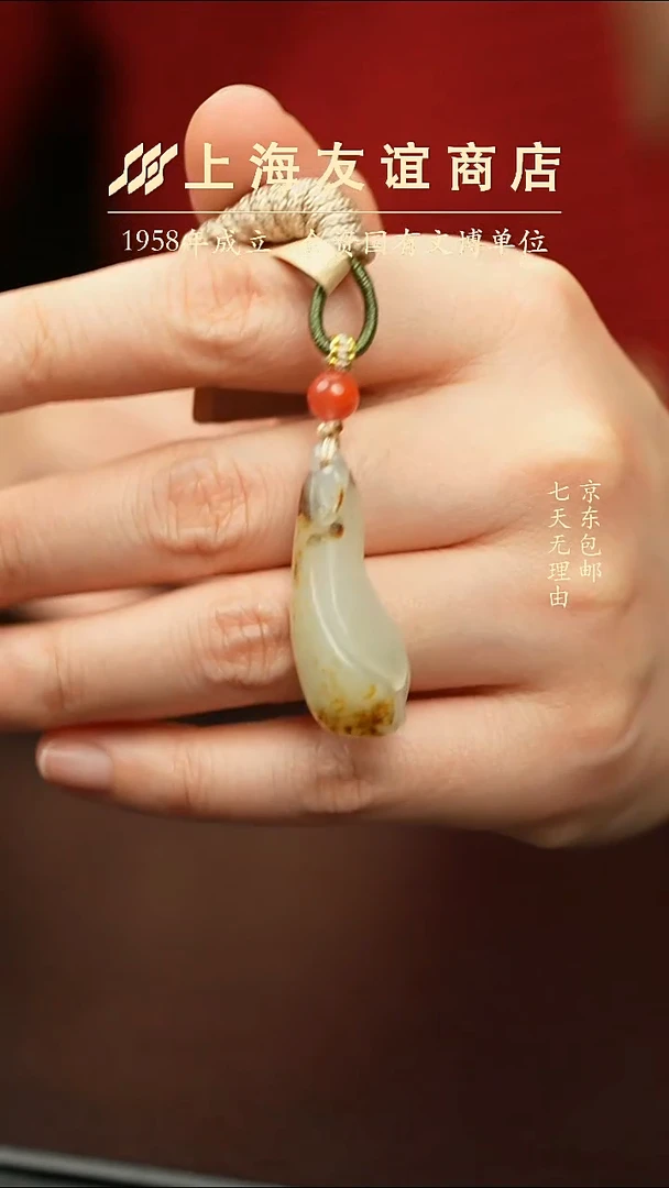 吊坠(不含链)未镶嵌和田玉ZB7543