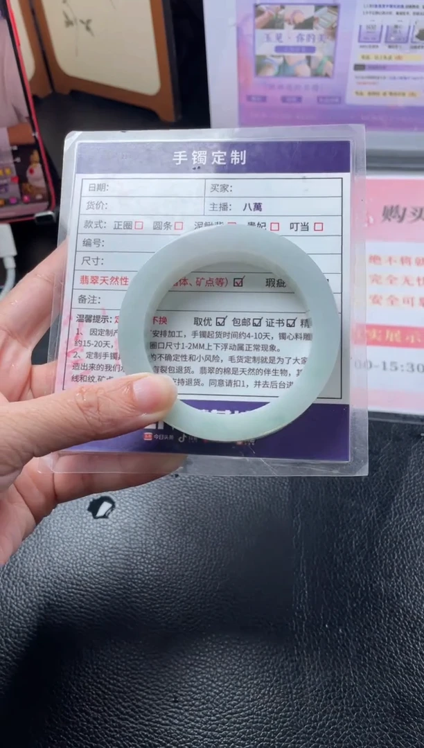 定制翡翠手镯未镶嵌定制手镯AJC1/DZS