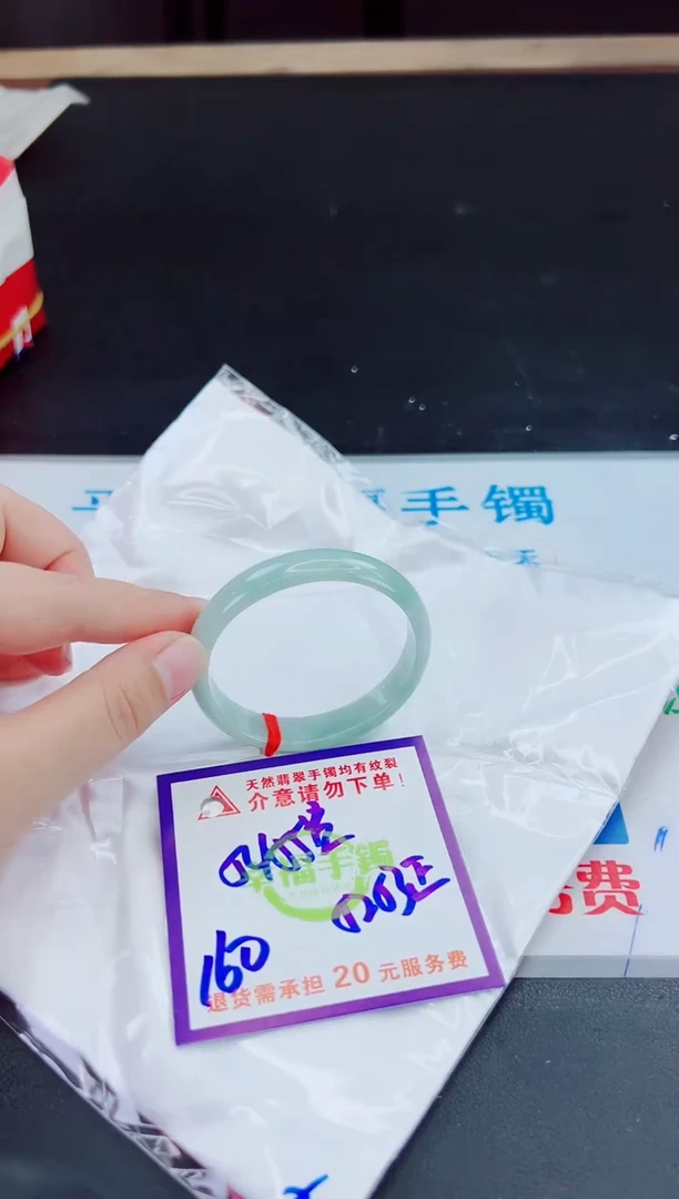 未镶嵌手镯翡翠天然缅甸翡翠A货！A货！A货！A货！A货！