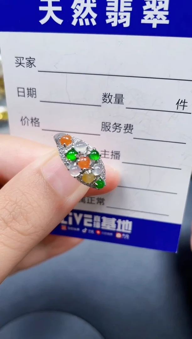 银S925镶嵌戒指翡翠351