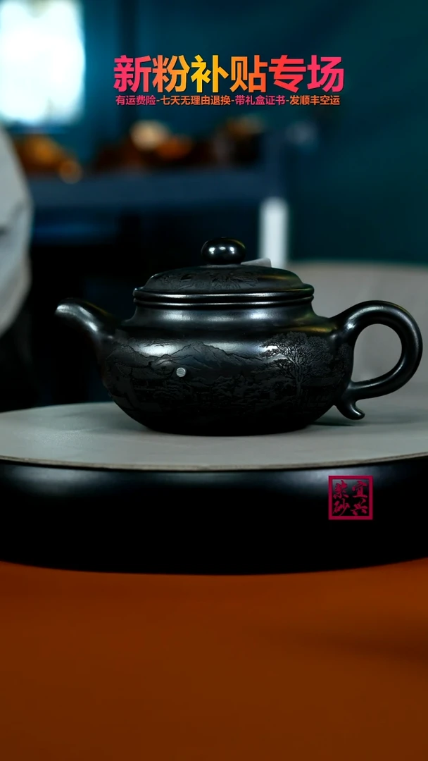 茶壶紫砂S级石黄烟雨入江南仿古（新)330CC