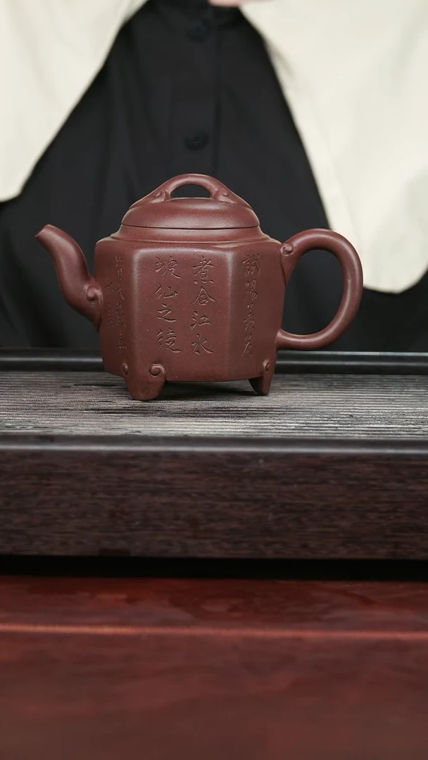 茶壶紫砂精品紫砂壶65.....260CC