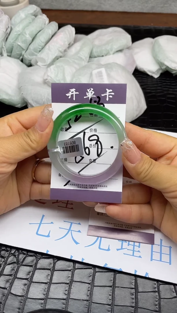 直播专属链接 以实物为准