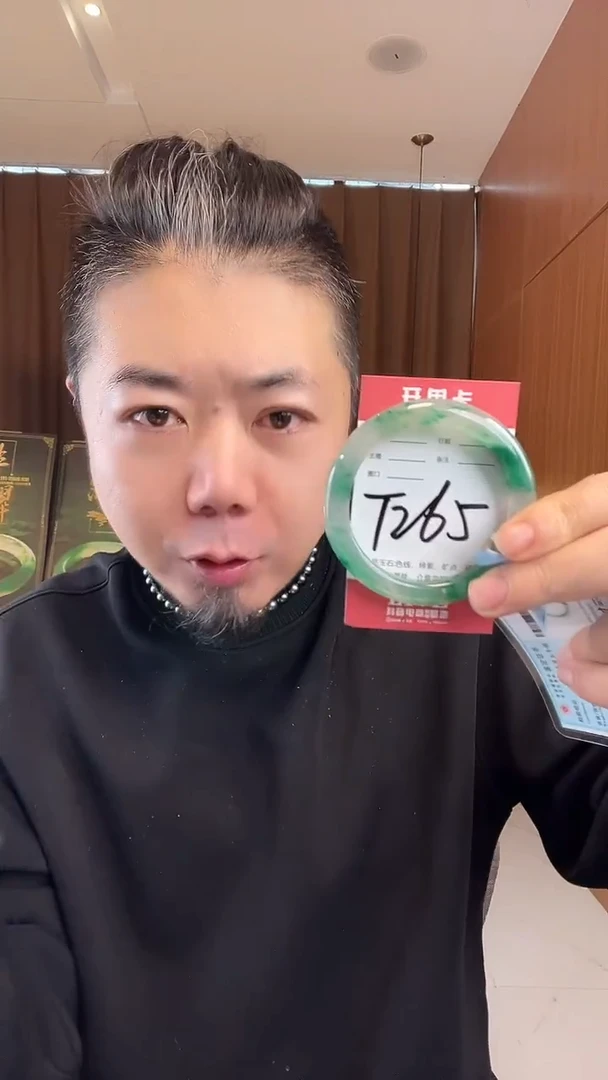 未镶嵌手镯石英质玉蜂****?非洲翠