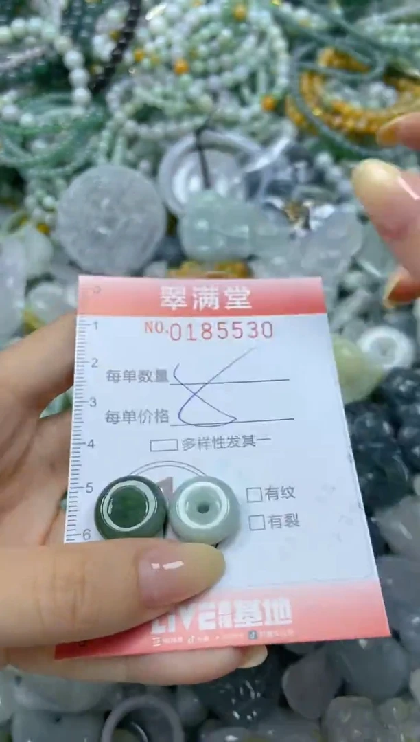 颈饰未镶嵌翡翠闪购0185530