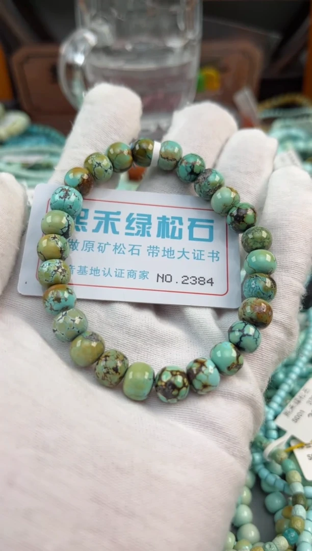 未镶嵌绿松石松石2384