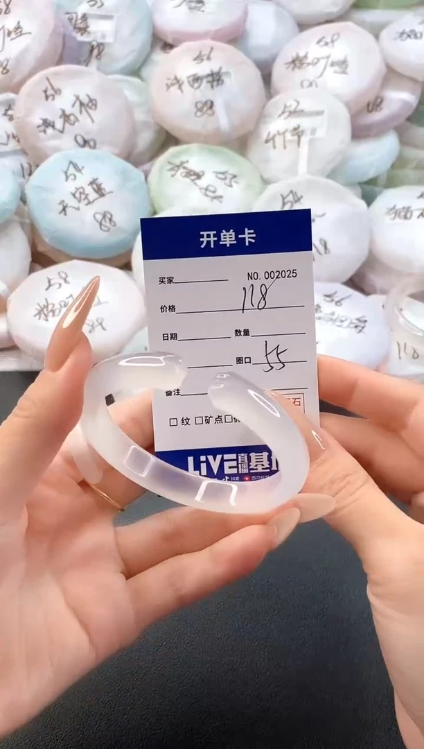 手镯玛瑙/玉髓未镶嵌2025圈口55